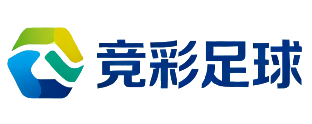 竞彩足球